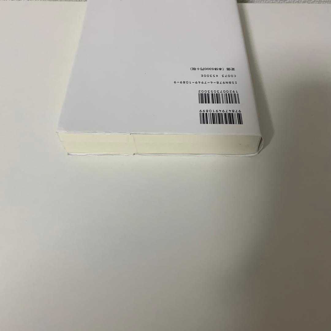 フラメンコの歴史 オンデマンド版