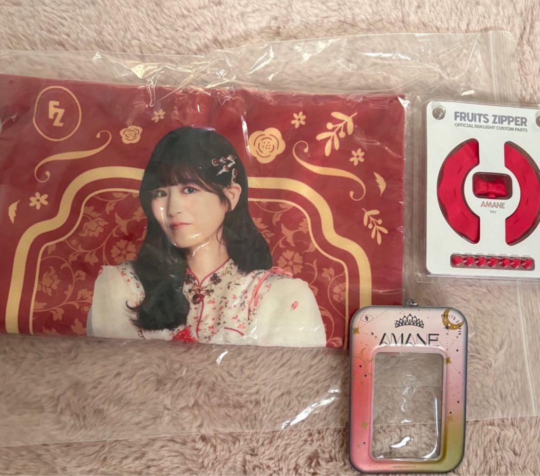 月足天音 あまねき　グッズまとめうり