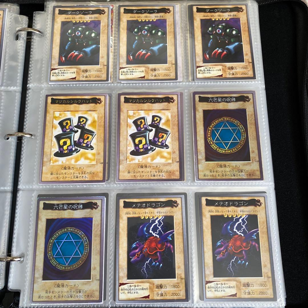 遊戯王カードダス  通常版コンプセット