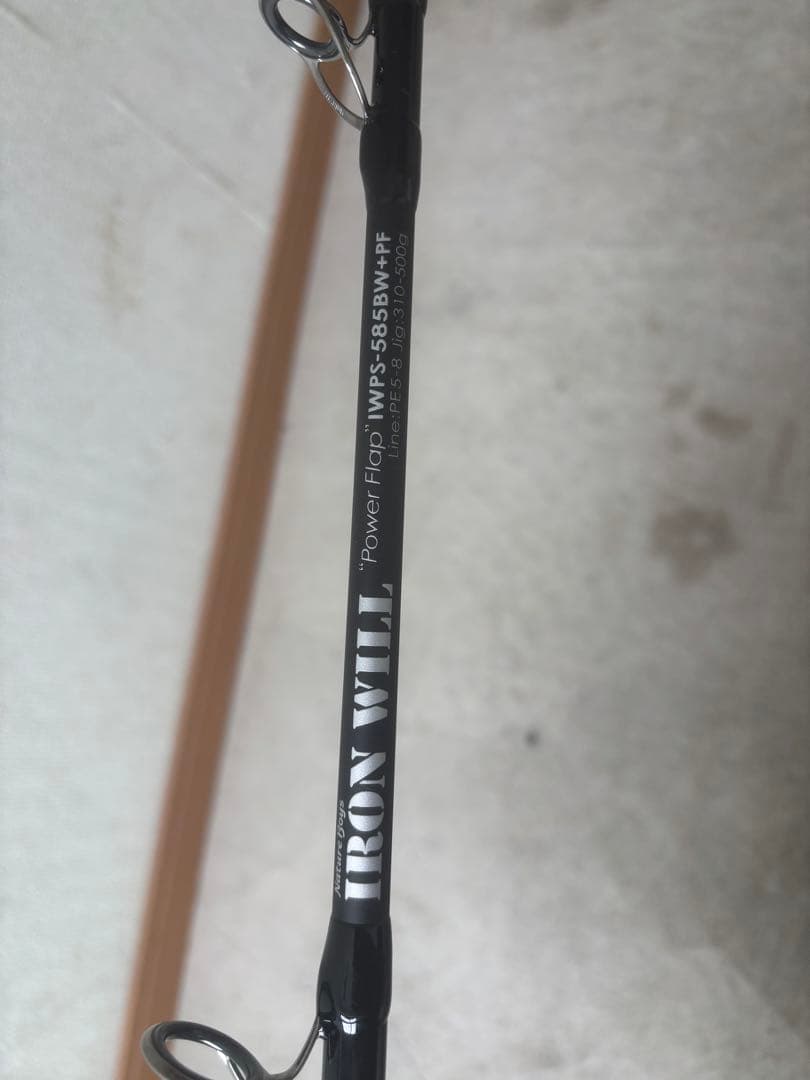 ネーチャーボーイズ　アイアンウィル　585