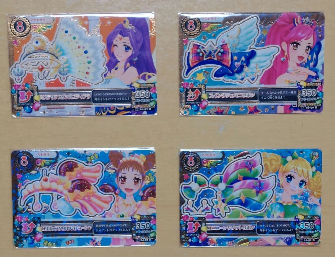 アイカツ！カード まとめ売り 25枚(プレミアム、学生証等)