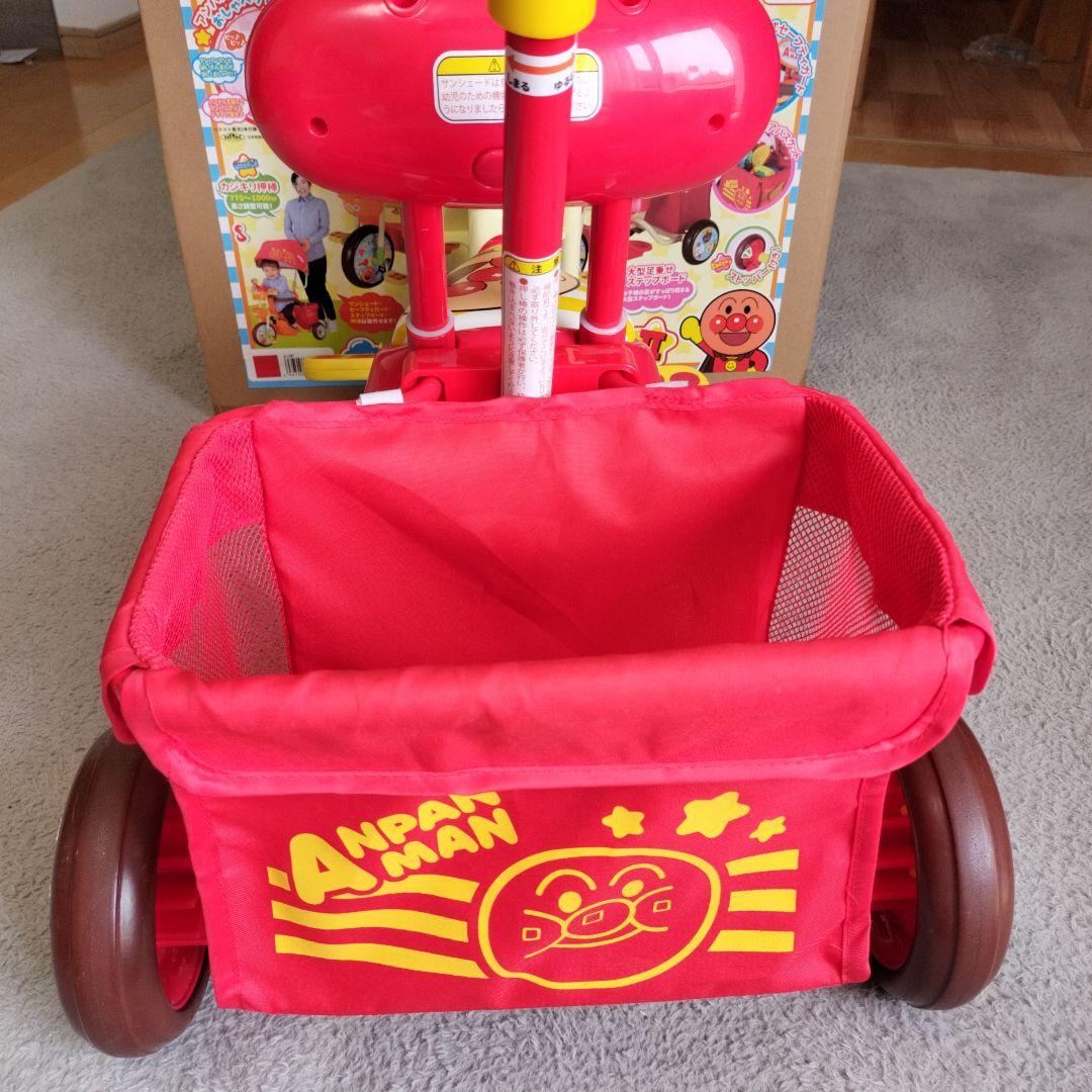 アンパンマン三輪車