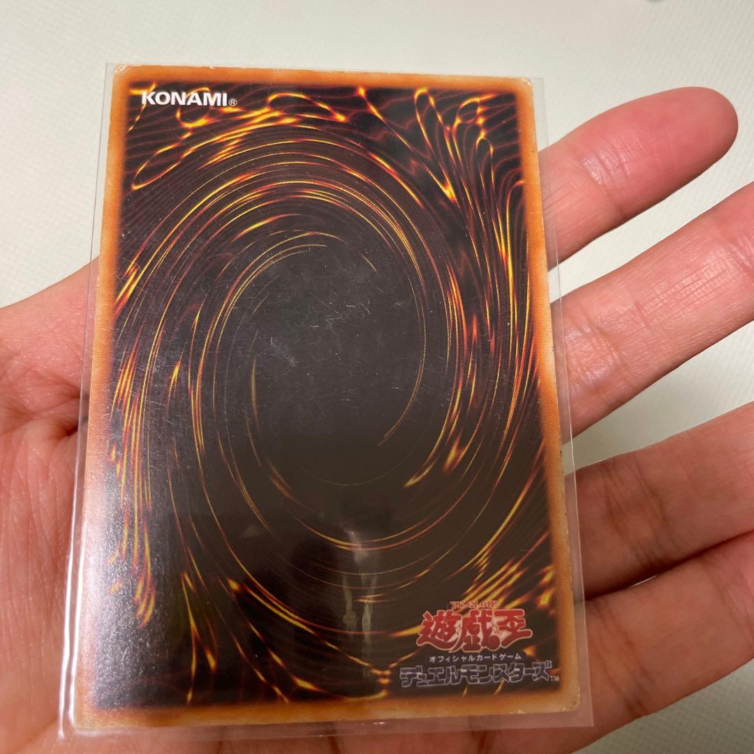 遊戯王　ブルーアイズホワイトドラゴン　初期