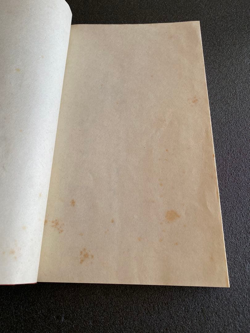 乾山自筆　陶法伝書　陶工必用