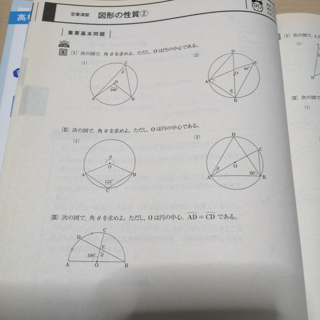 進研ゼミ高校講座　高1 2022年度　約50冊