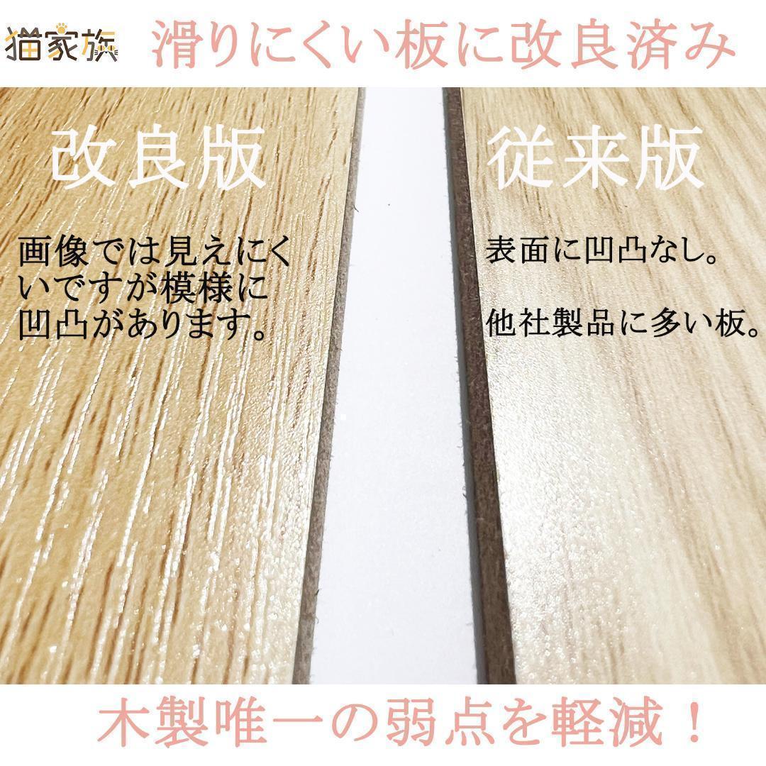 天空の キャットタワー 木製 宇宙船　展望台　多頭飼い 大型 168cm