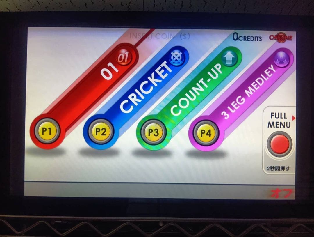 DARTSLIVE EX ライブ2 リメイク済みマシン 発送可能