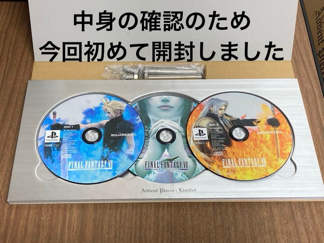 FINAL FANTASY VII ADVENT CHILDREN 限定版