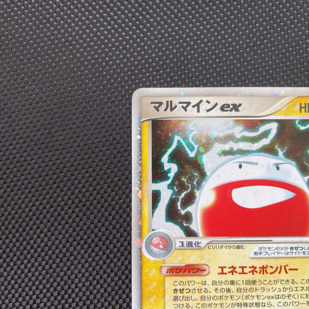 マルマインex 042/082 2004年