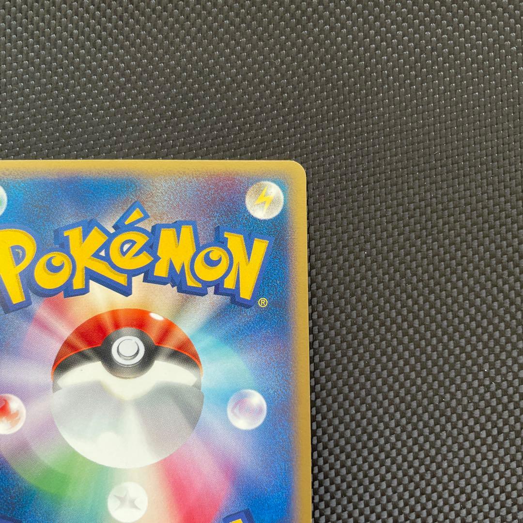 マルマインex 042/082 2004年