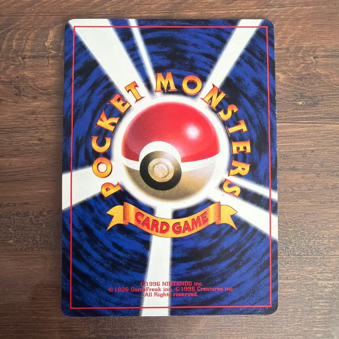 ピカチュウ ポケモンカード 旧裏