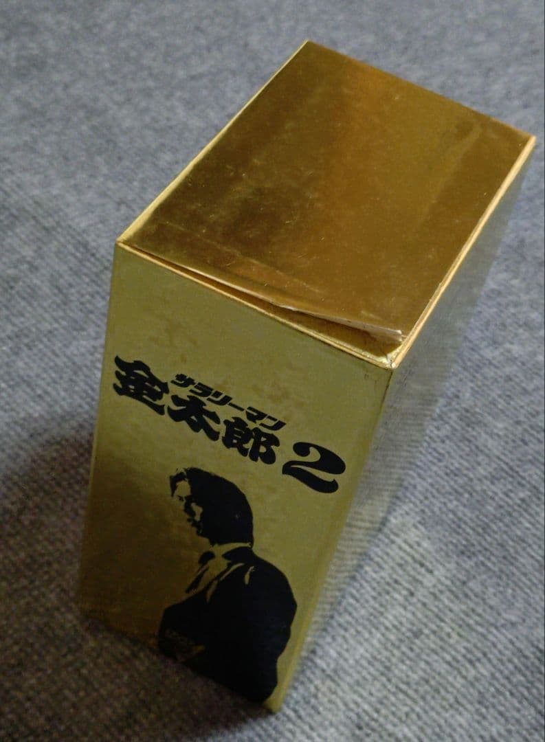 サラリーマン金太郎 DVDBOX 　 暴走族　不良