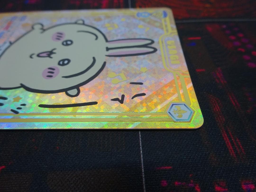 ヴァイス ちいかわ うさぎ ハァー!!! SSP 44-JY0518-04C