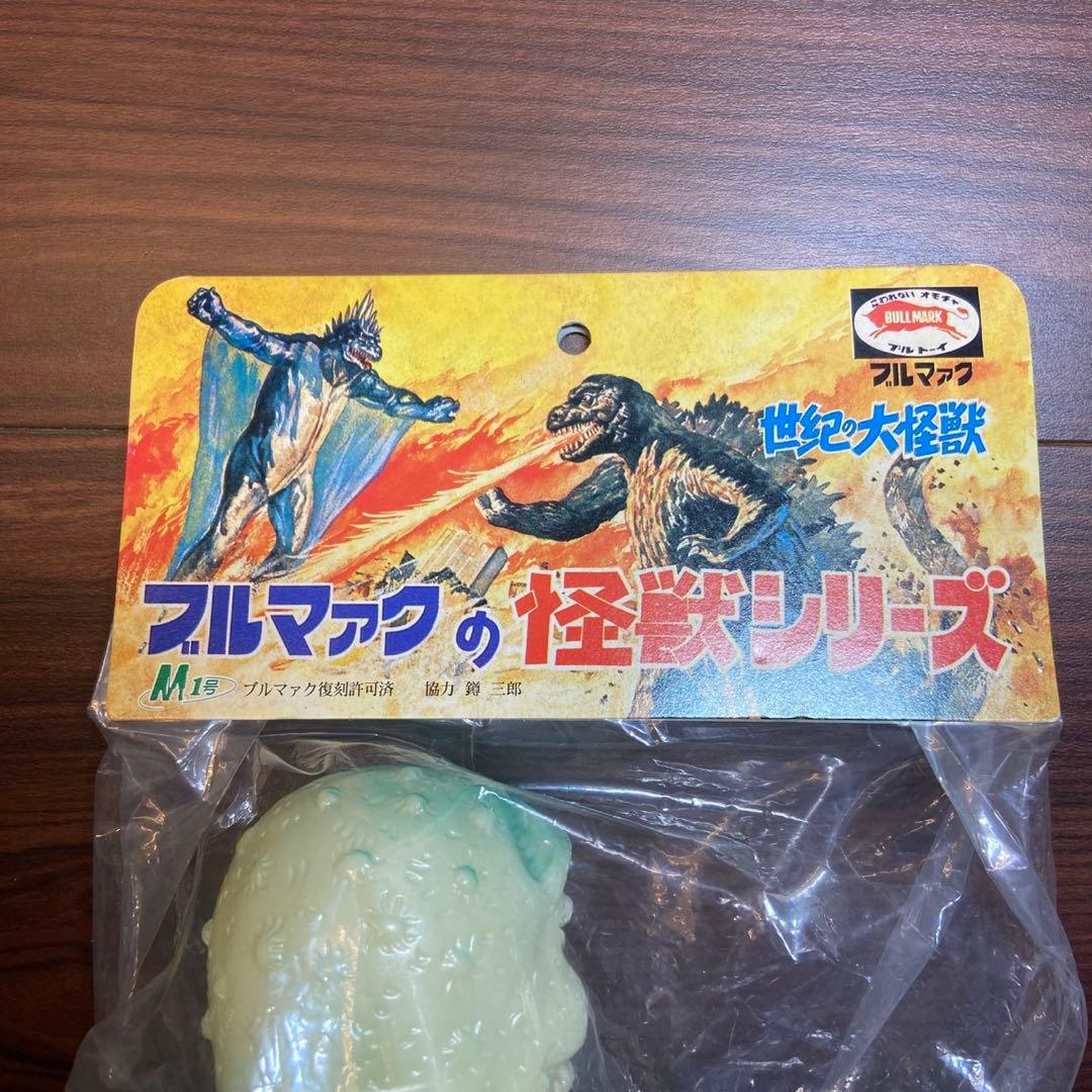 ブルマァク m１号 ミニラ 蓄光成型 新品未使用 5776