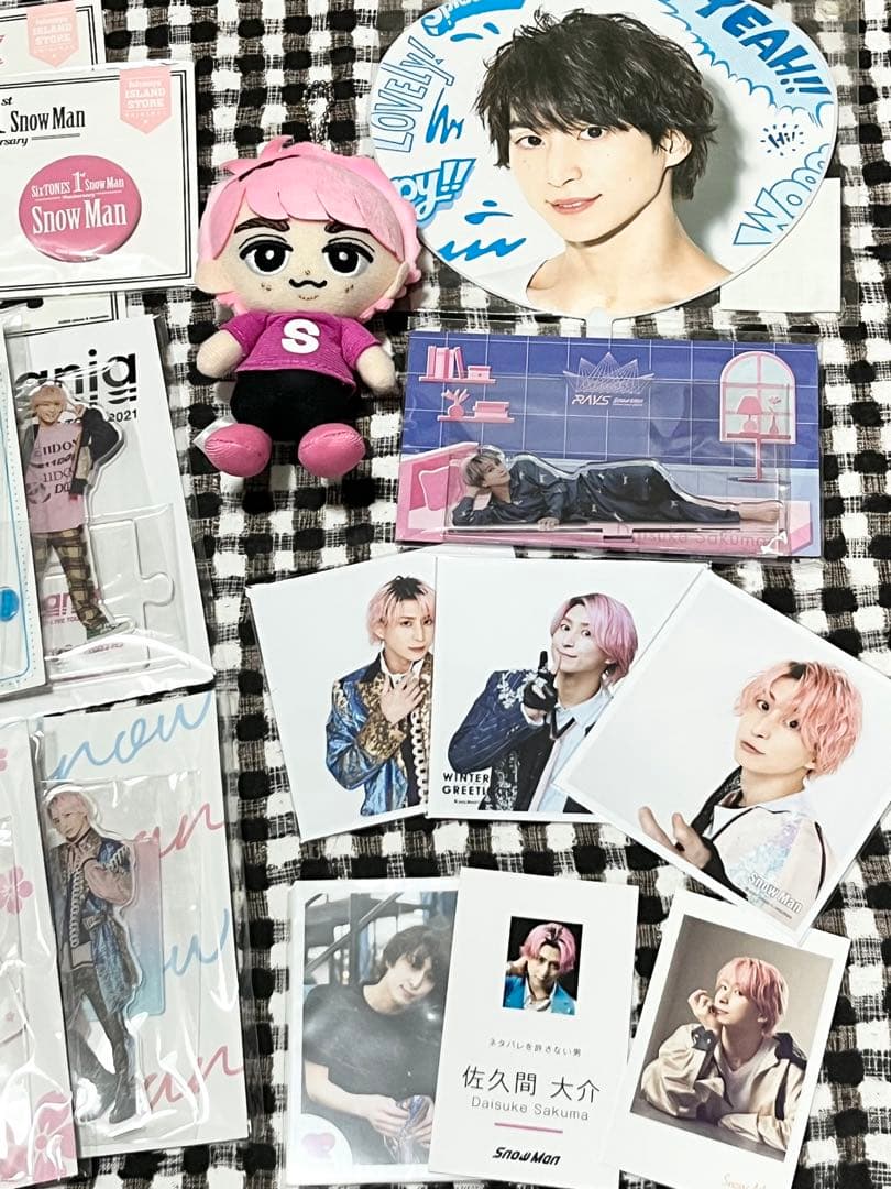 ☆ソフビ追加可能☆ Man 佐久間大介　アクスタ、 チルぬい　まとめ売り