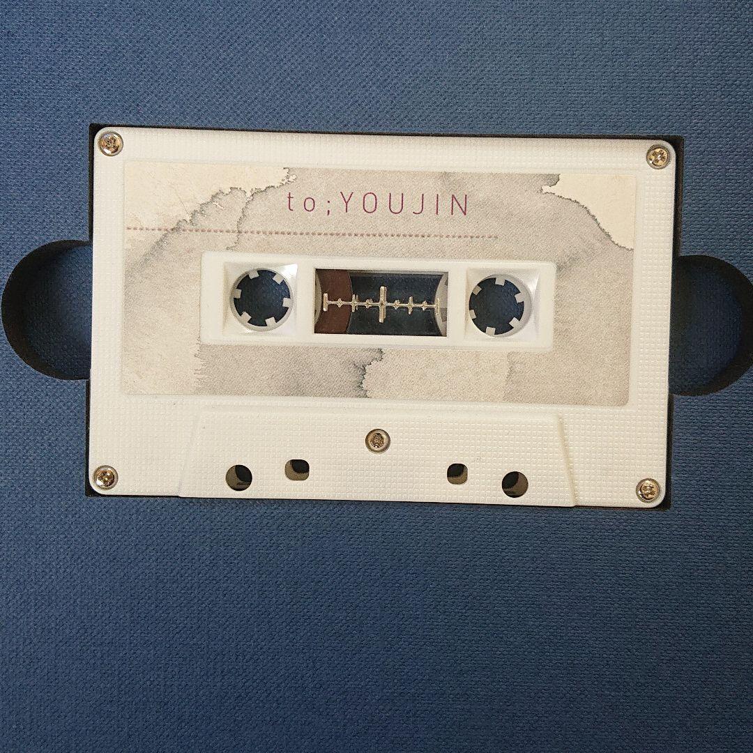 冬のソナタ 超お宝玉手箱 非売品