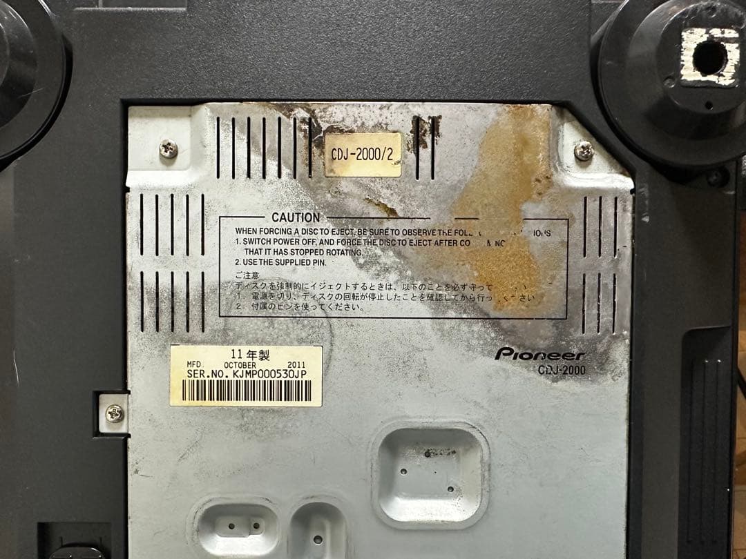 もふもふさん専用　Pioneer CDJ-2000 中古