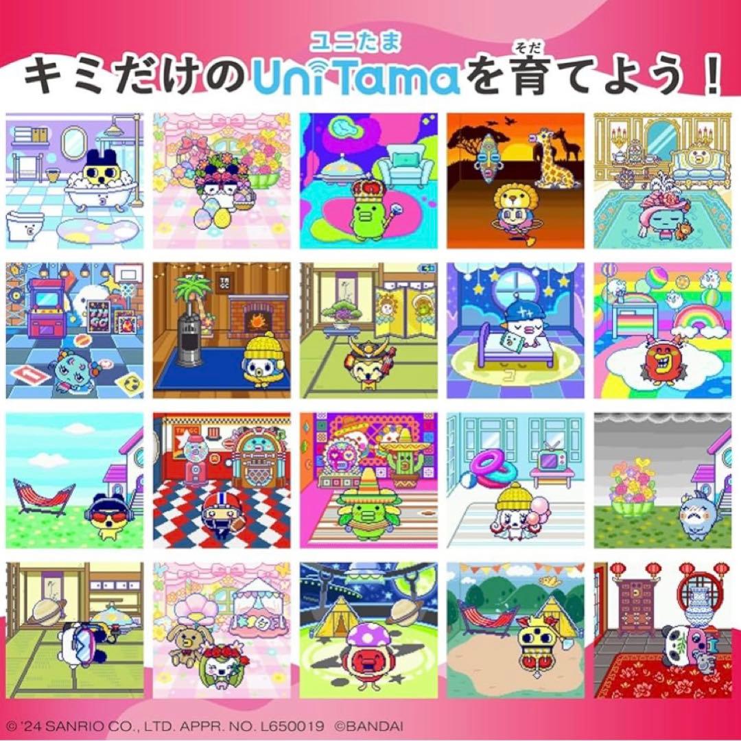 Tamagotchi Uni Sanrio characters たまごっち