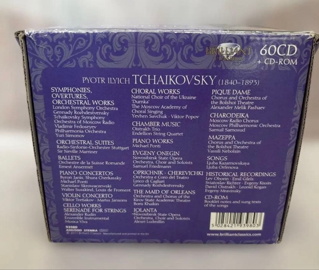 クラシック 209. TCHAIKOVSKY EDITION 60CD