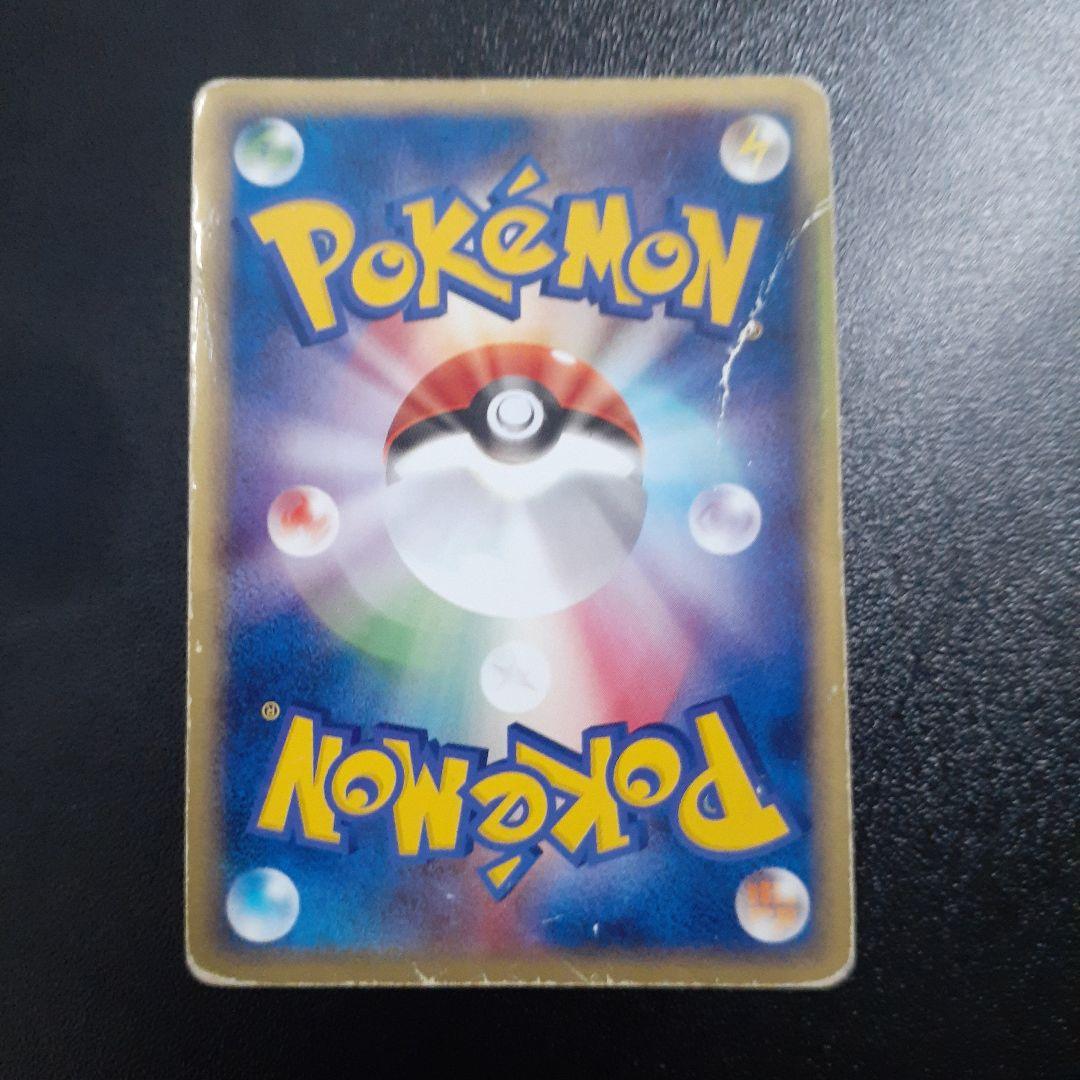 グラードンex ☆ 第4弾拡張パック とかれた封印 056/083