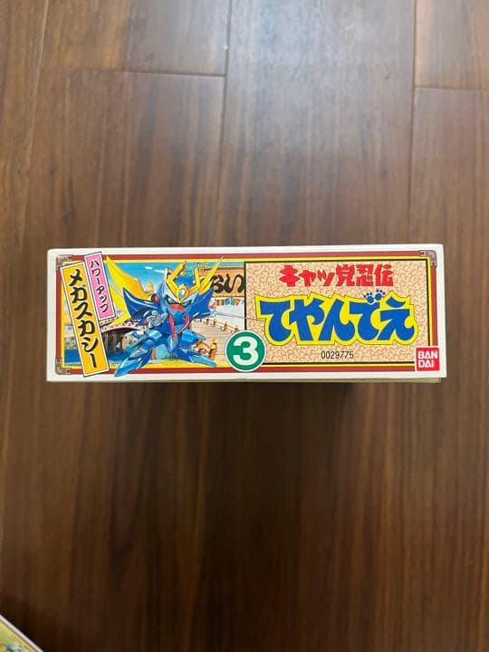 キャッ党忍伝てやんでえ パワーアップメガスカシー メガアップモデル プラモデル