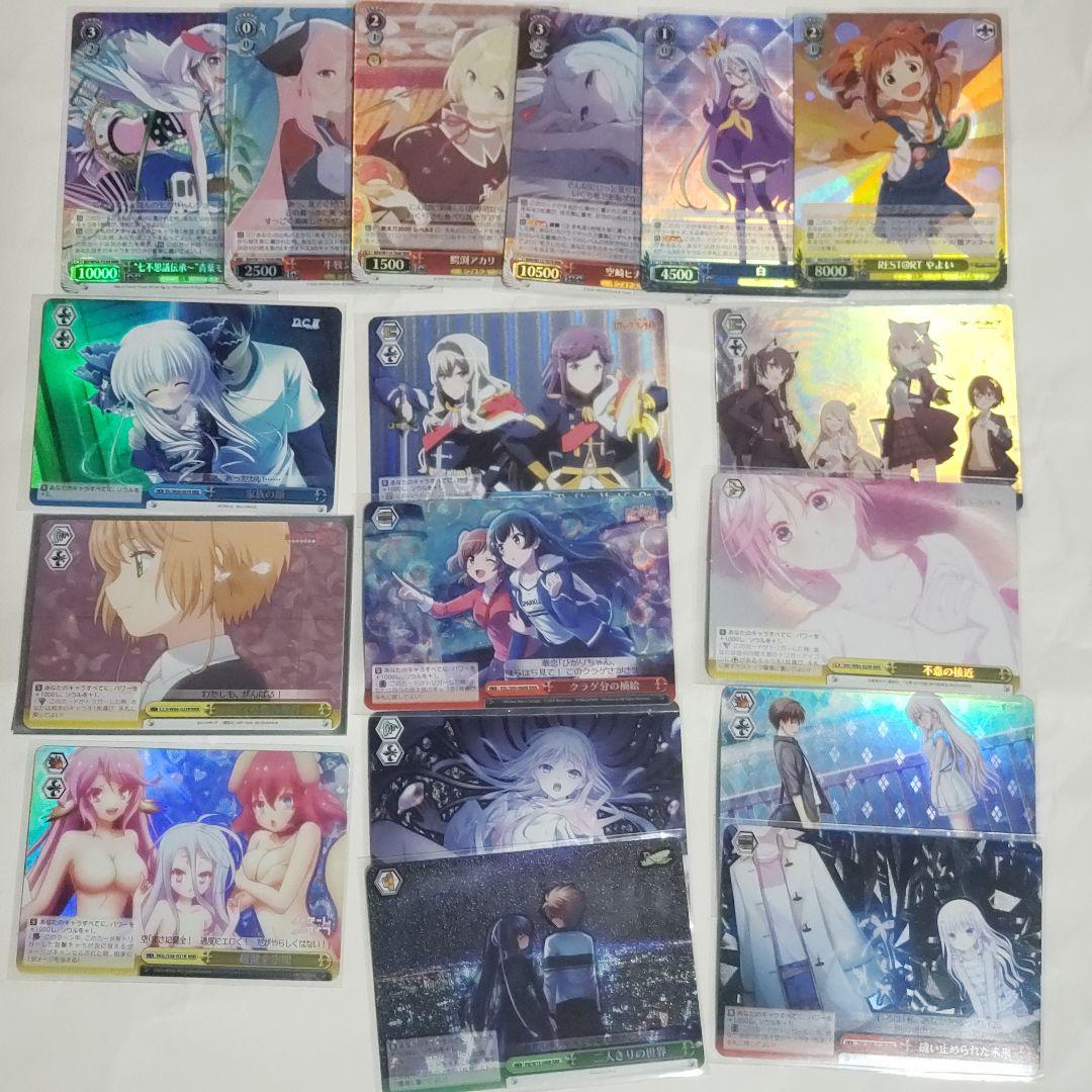 ヴァイスシュヴァルツ　まとめ売り