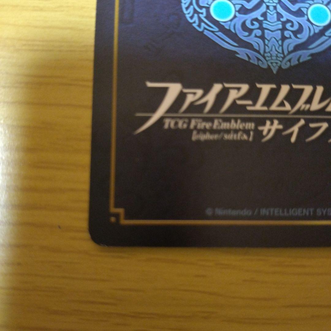 ファイアーエムブレムサイファ　邪神の贄となりし少女　セリカ　SR＋