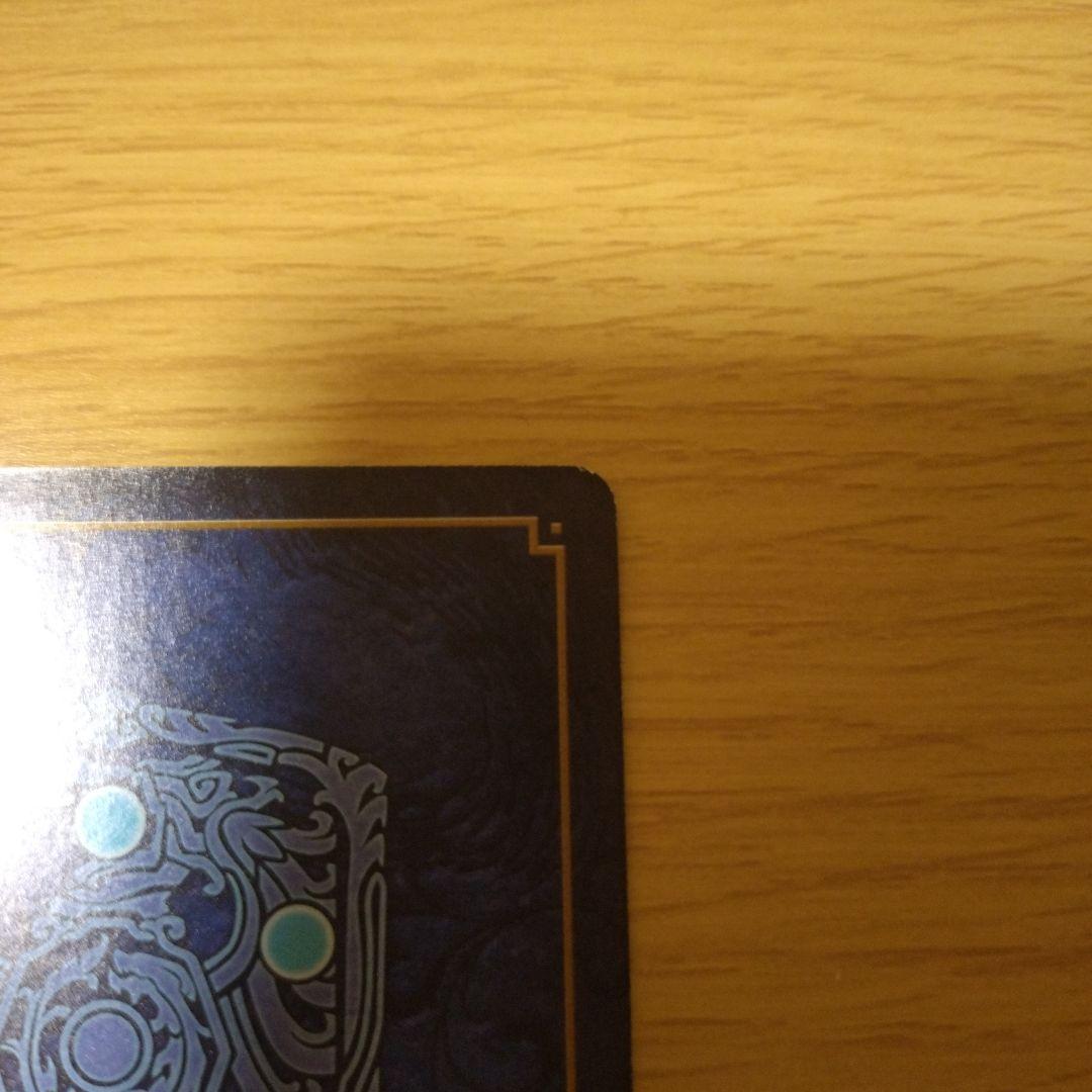 ファイアーエムブレムサイファ　邪神の贄となりし少女　セリカ　SR＋