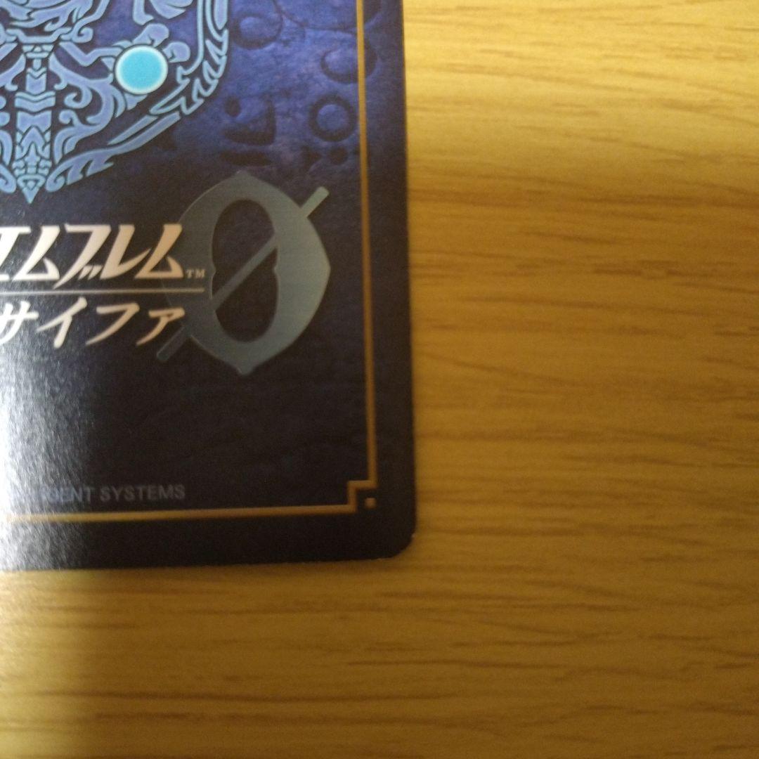 ファイアーエムブレムサイファ　邪神の贄となりし少女　セリカ　SR＋