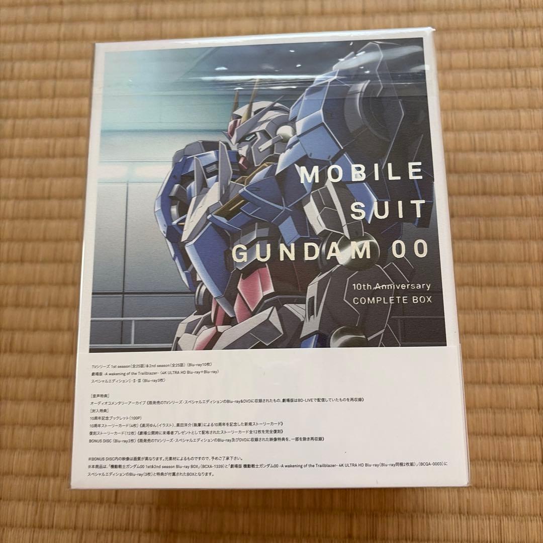 機動戦士ガンダム00 10th Anniversary COMPLETE BOX