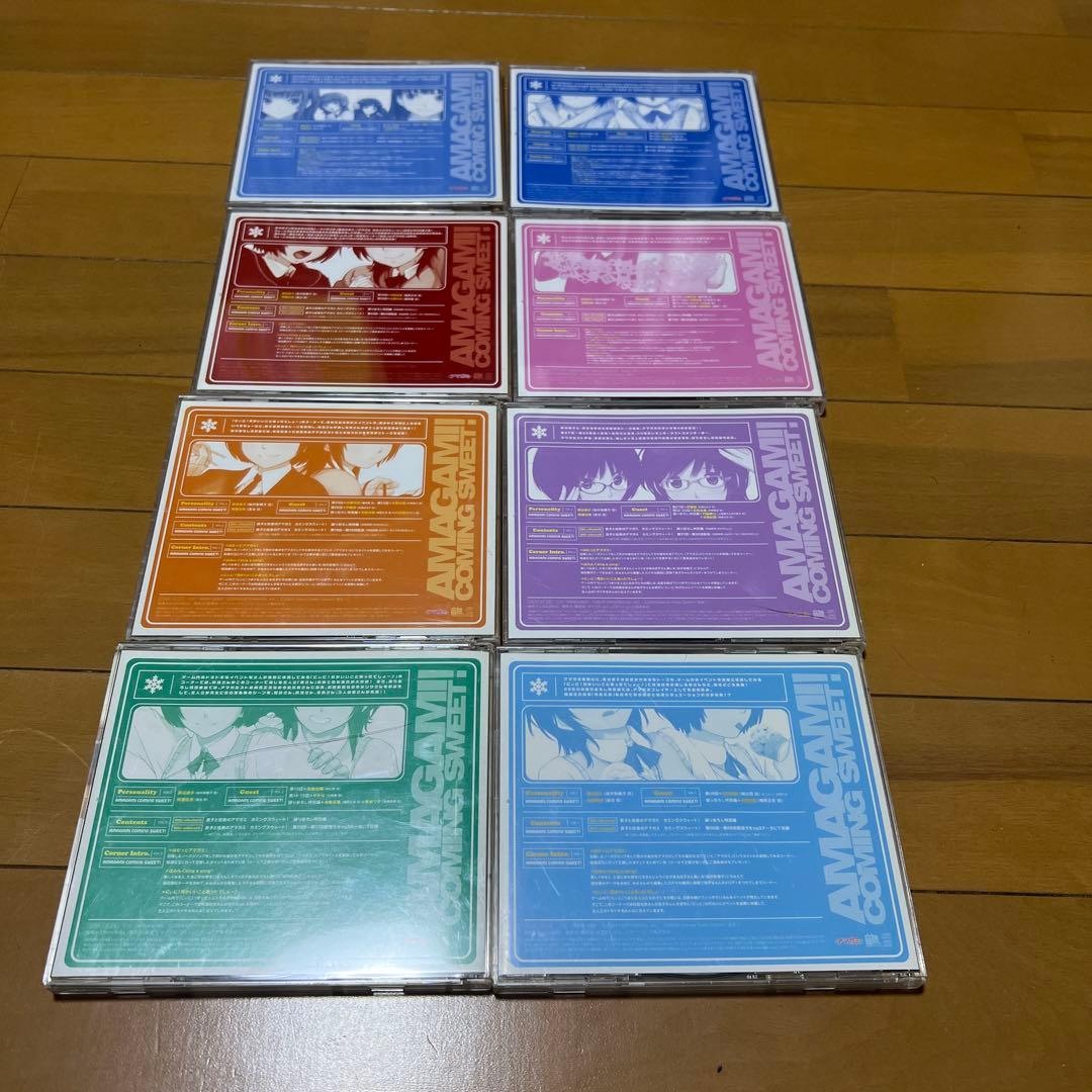 (アナザージャケット付き)良子と佳奈のアマガミ カミング スウィート！ 8枚