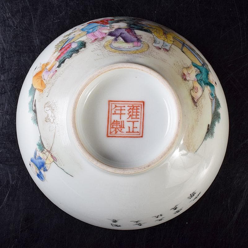 中国　雍正年製　粉彩漢詩唐子文碗　C　8019E