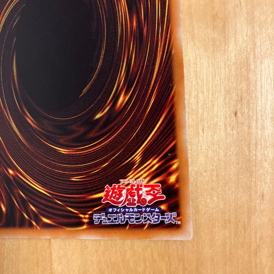 デーモンの召喚　レリーフ　アルティメット　遊戯王