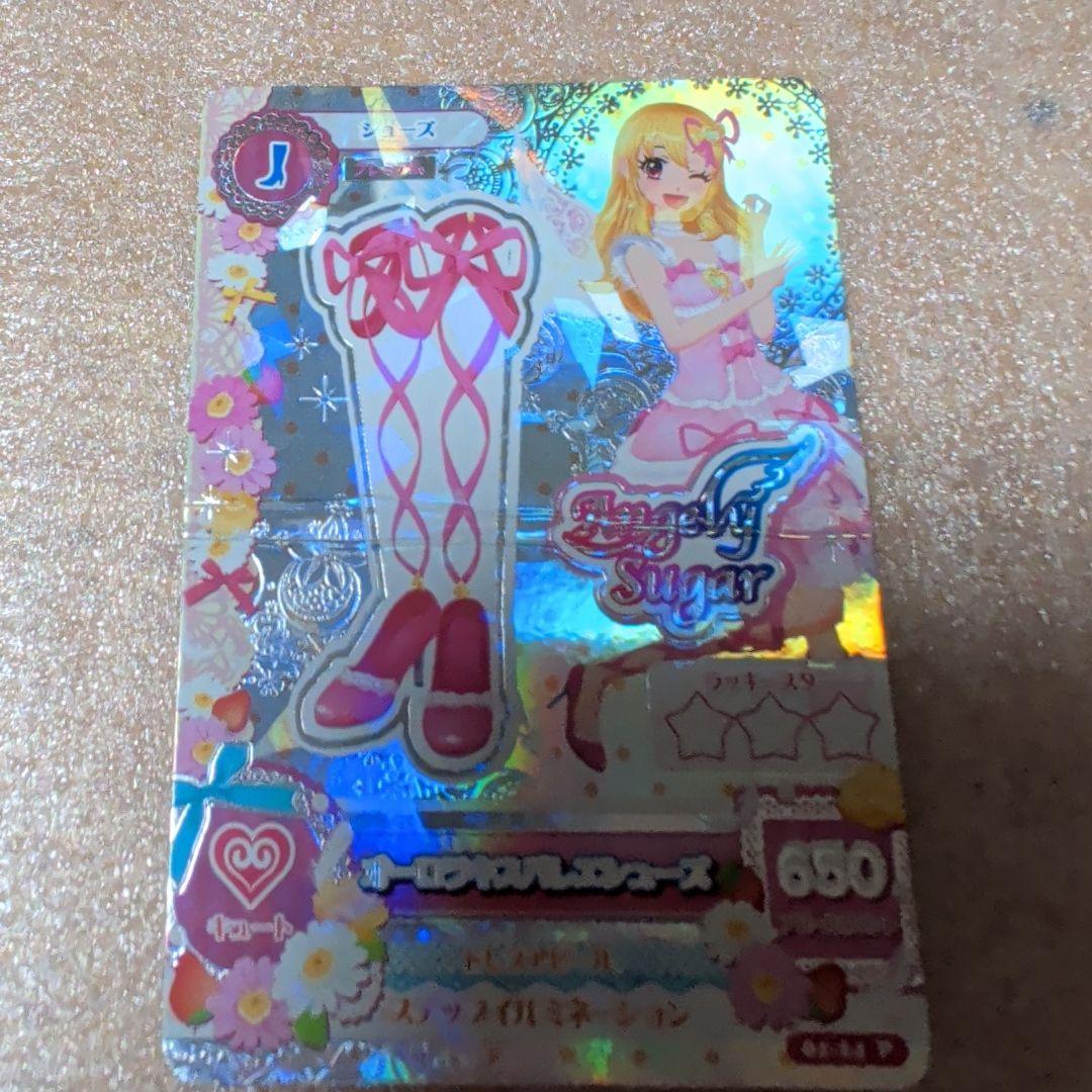 アイカツ カード オーロラキスコーデ ピンクステージコーデ 学生証