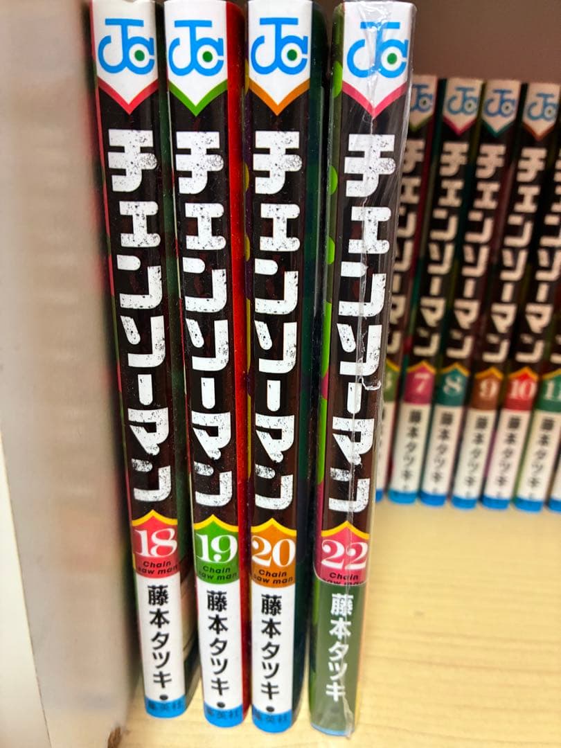 チェンソーマン 21巻セット