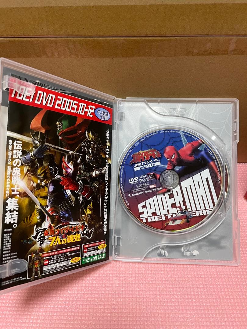 スパイダーマン 特別版 DVD-BOX