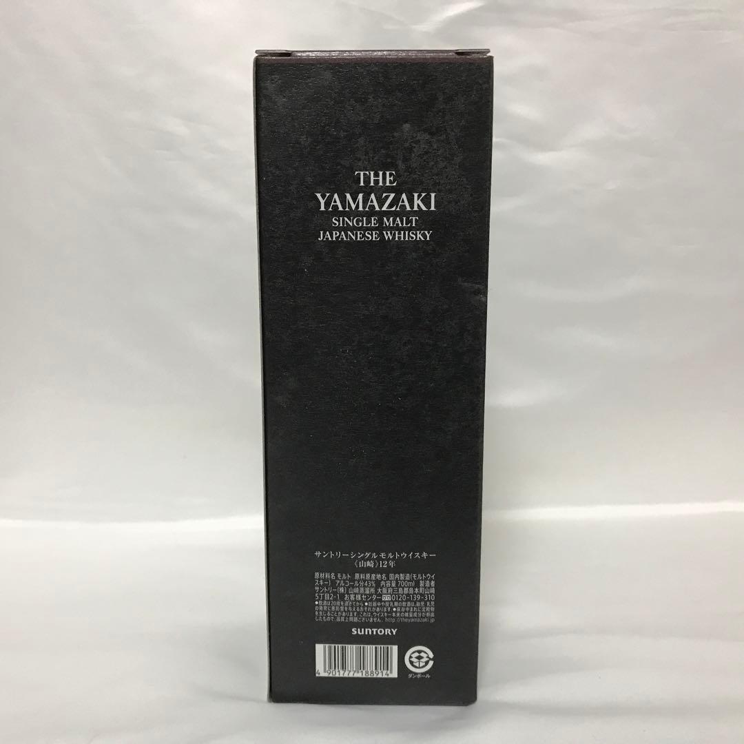 【箱付・未開封】サントリーシングルモルトウイスキー 山崎12年 700ml瓶