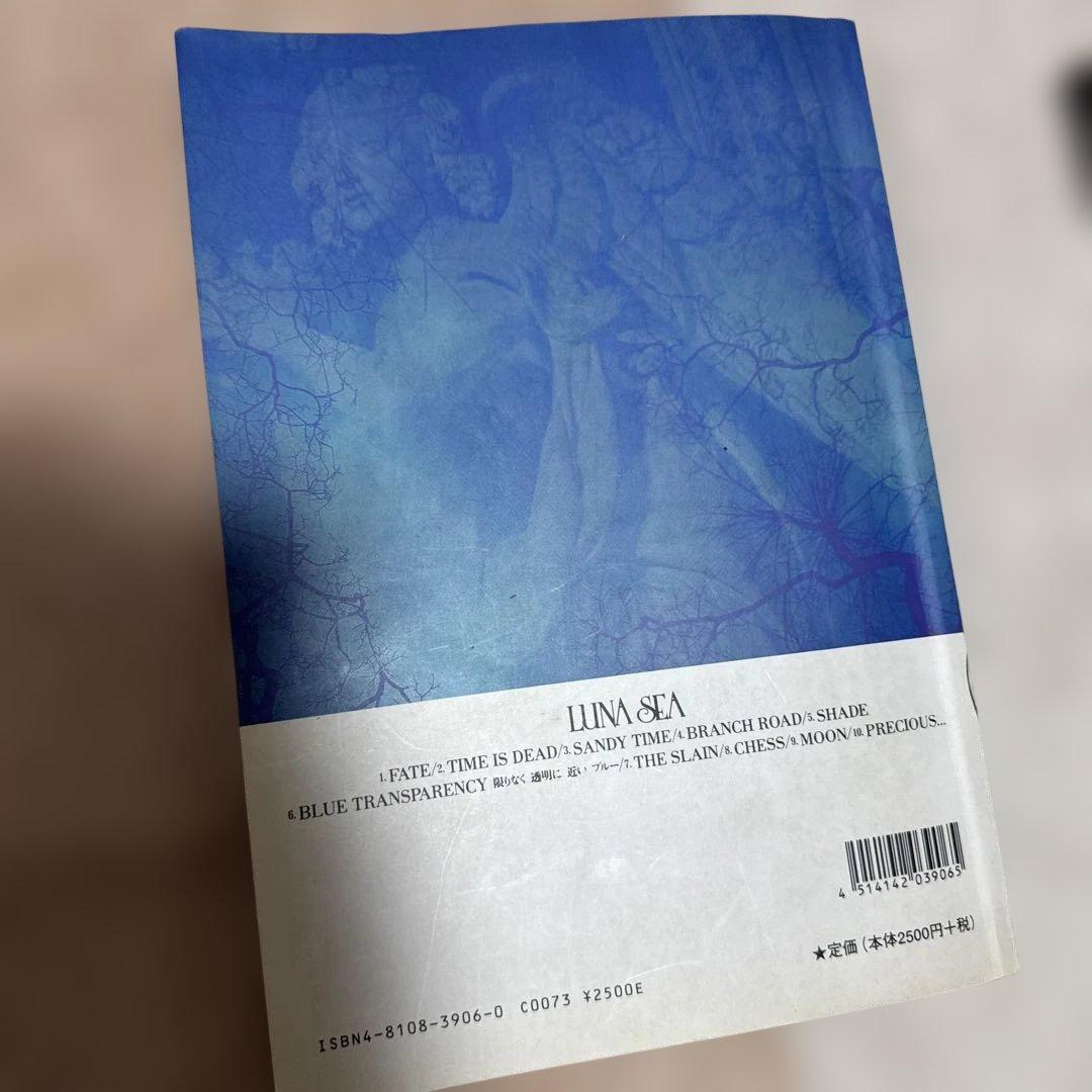 LUNA SEA スコア　まとめ売り ルナシー　楽譜