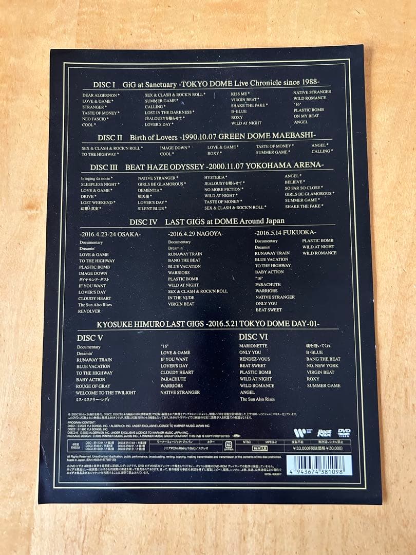 だ*ち様 氷室京介 「QUOD ERAT DEMONSTRANDUM 」初回生産