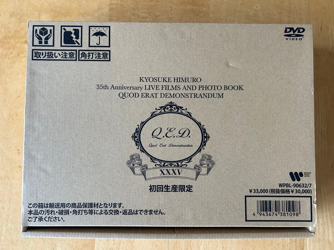 だ*ち様 氷室京介 「QUOD ERAT DEMONSTRANDUM 」初回生産