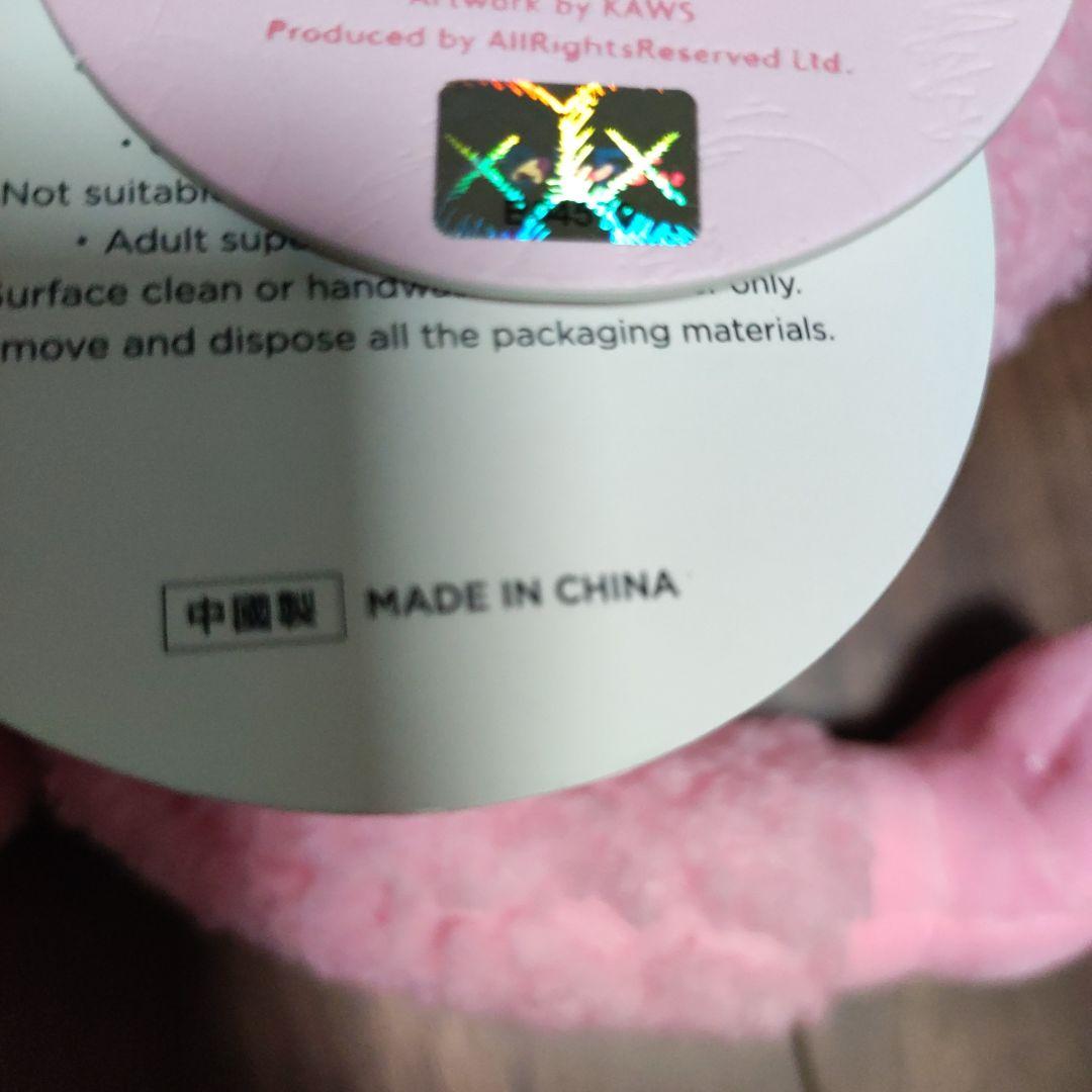 kaws bff pink　新品　世界3000体限定