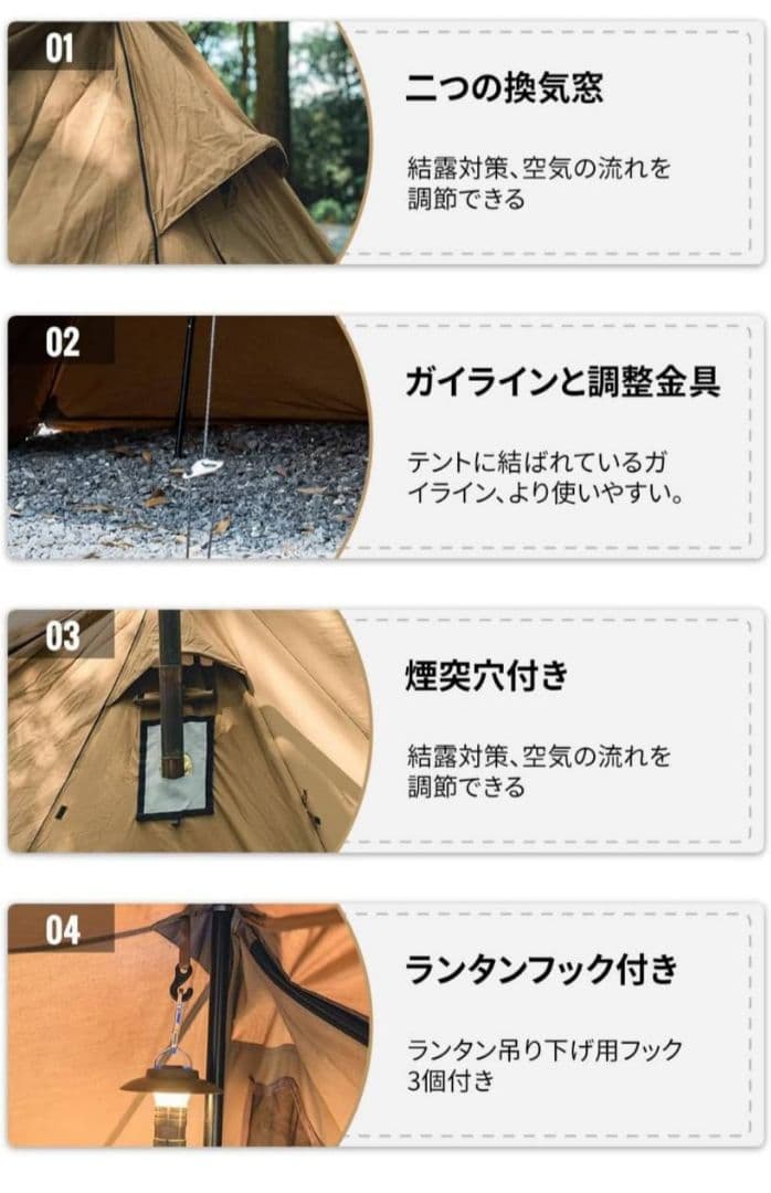 【新品未使用】ONETIGRIS ロックシールド　&　前幕MICABIN　セット