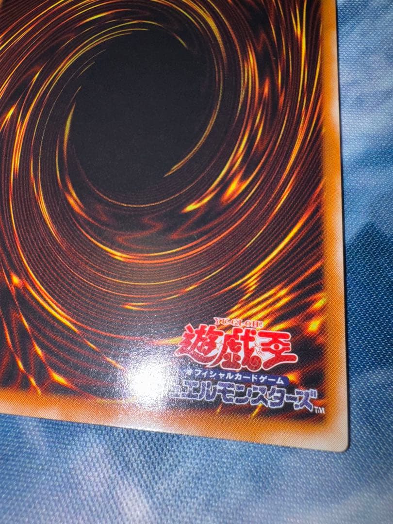遊戯王　人造人間　サイコショッカー　レリーフ　アルティメットレア　準美品