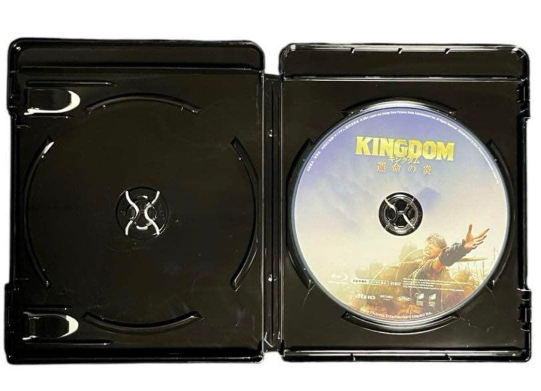 キングダム　3部作品セット　Blu-rayブルーレイ+純正ケース付