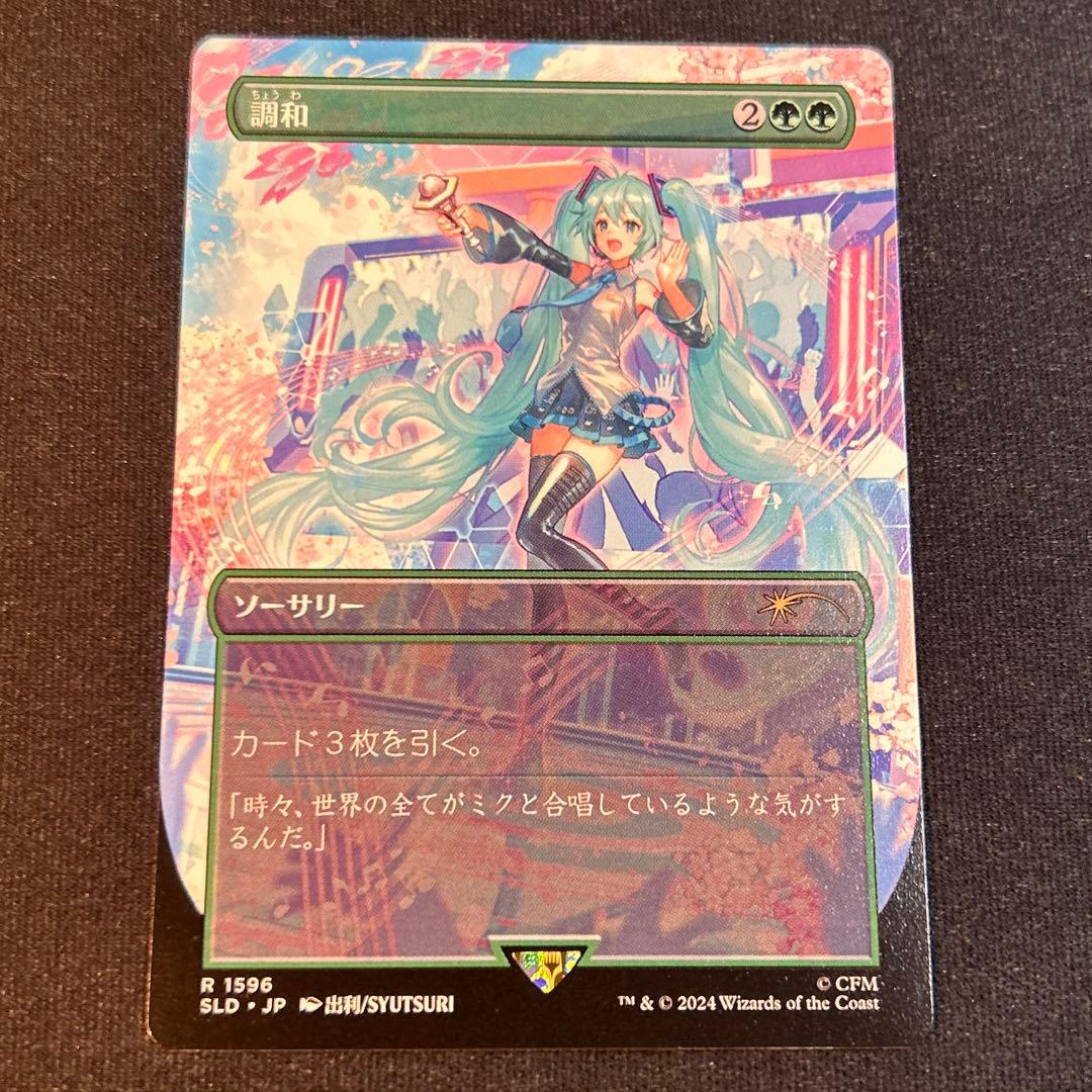 b a様 リクエスト 10点 まとめ商品