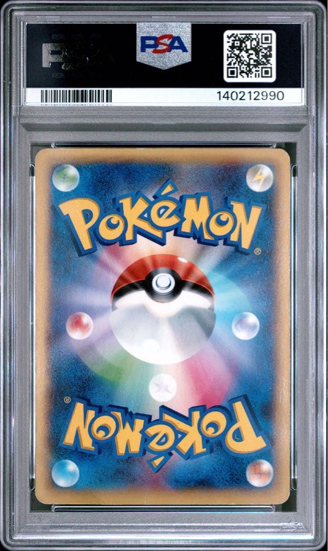 【PSA4】MリザードンEX RR XY2 ワイルドブレイズ 055/080