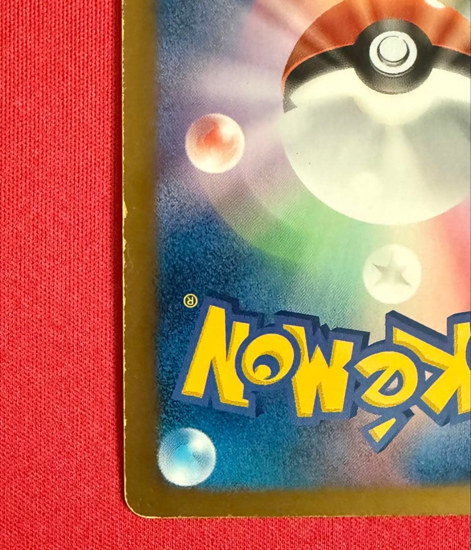 ポケモンカード 金 ゼクロム ⭐︎EBBコンセプトEX