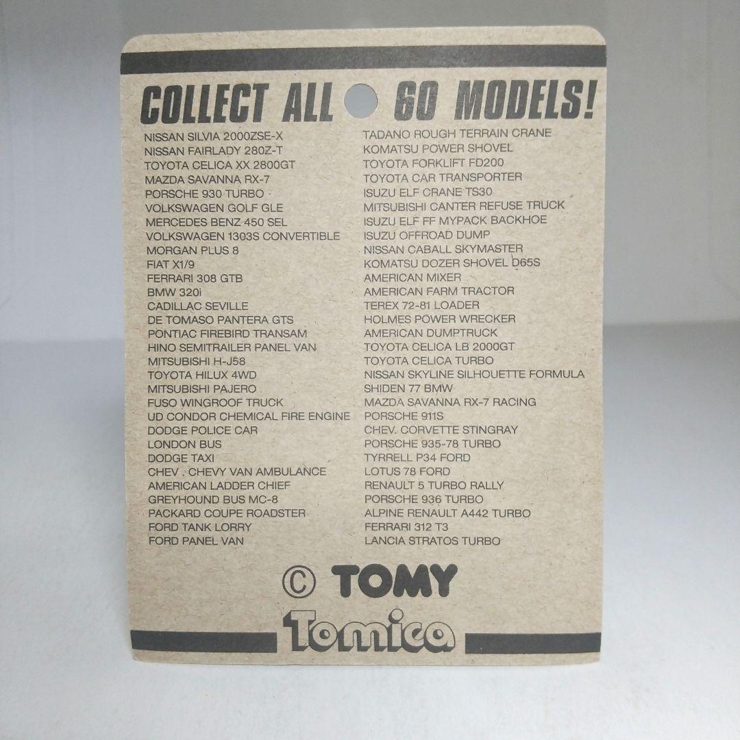 (3697)トミカ ポケット カーズ 日本製 ポルシェ 935 ターボ