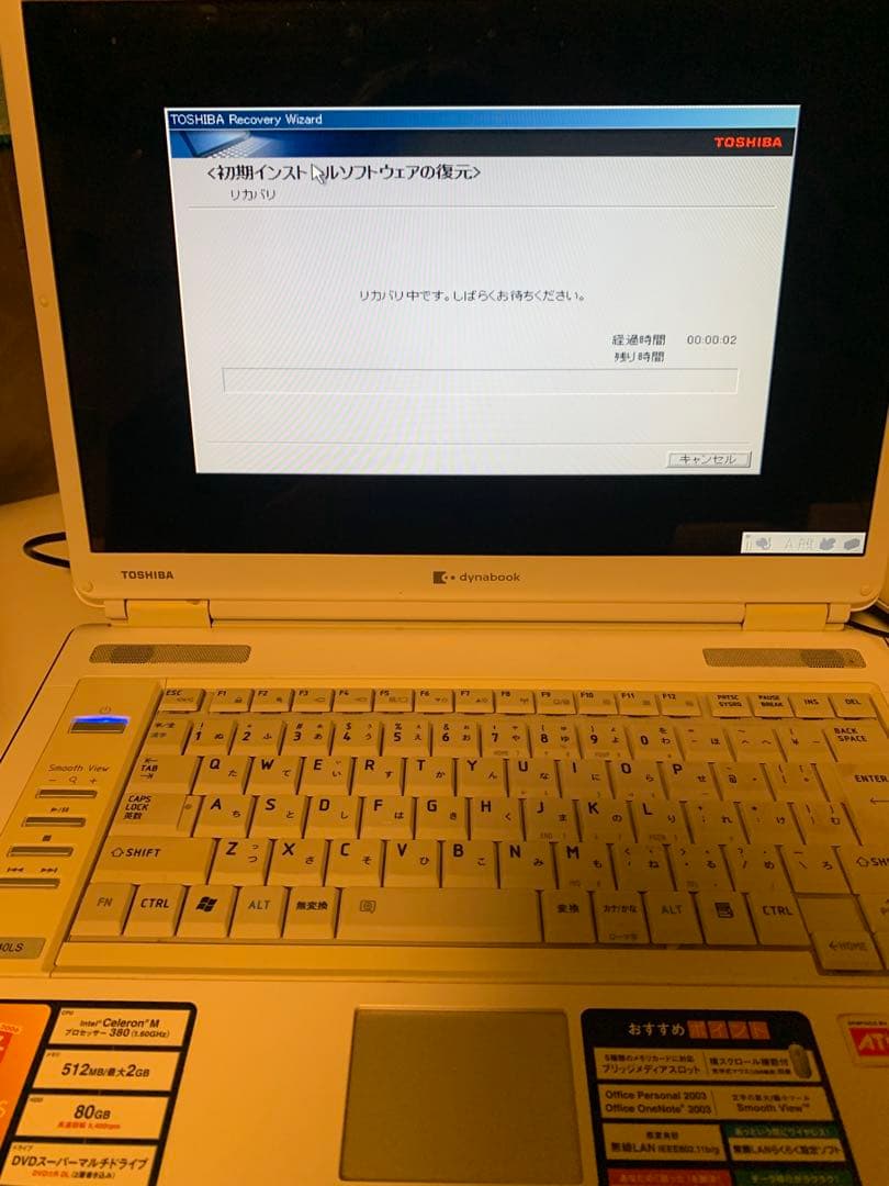 三国志　曹操伝　ノートpc（東芝）その他のセット