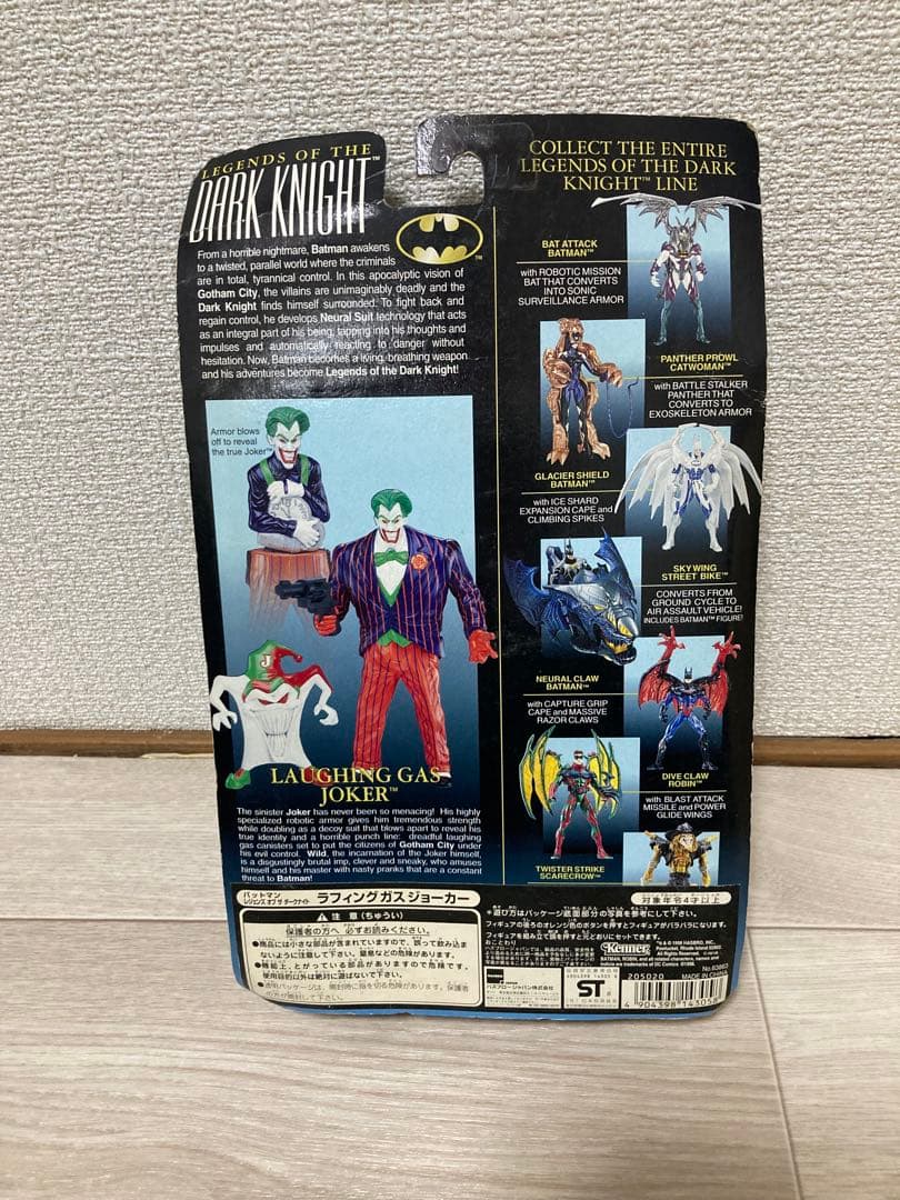 激レア LAUGHING GAS JOKER ジョーカー フィギュア バットマン